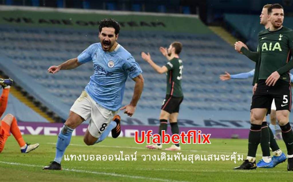 Ufabetflix แทงบอลออนไลน์ วางเดิมพันสุดเเสนจะคุ้ม