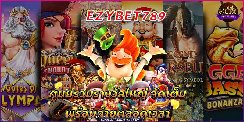 EZYBET789