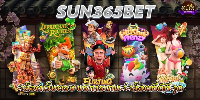 SUN365BET