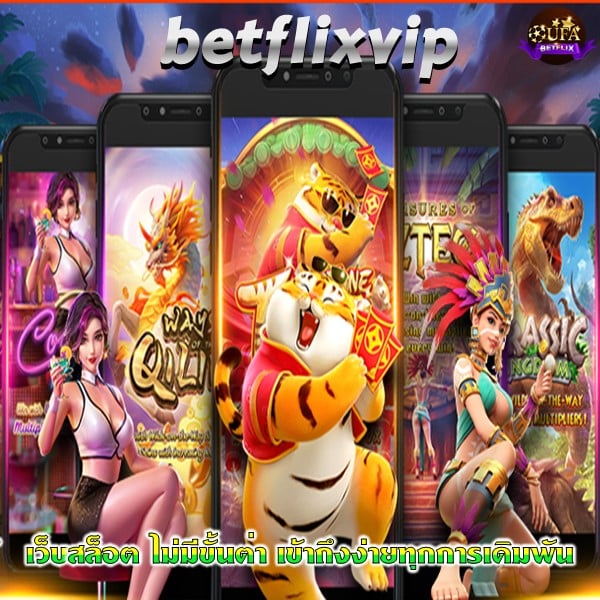 betflixvip