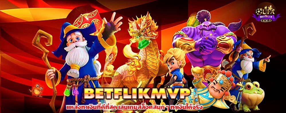 BETFLIKMVP