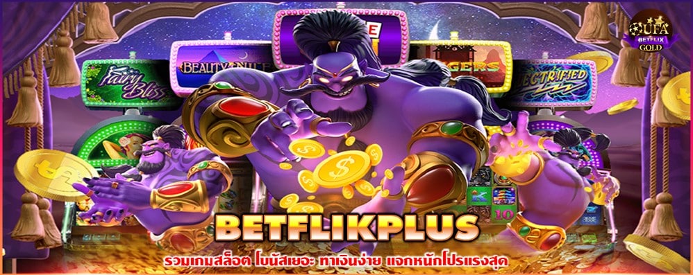 BETFLIKPLUS