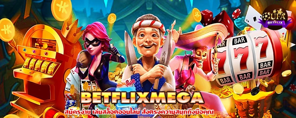 BETFLIXMEGA