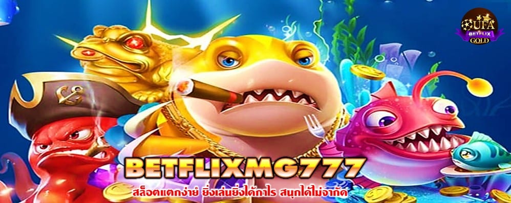 BETFLIXMG777