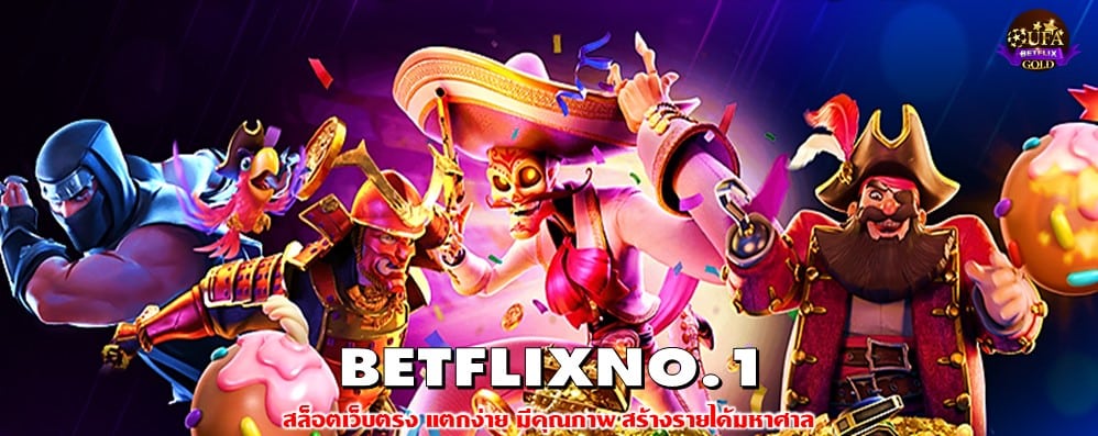 BETFLIXNO.1