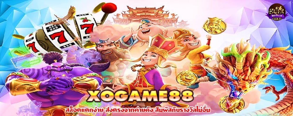 XOGAME88