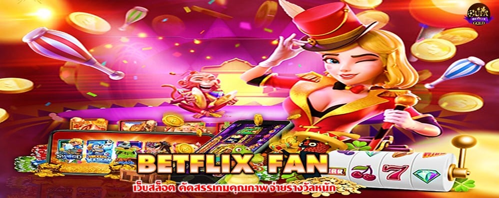 BETFLIX FAN