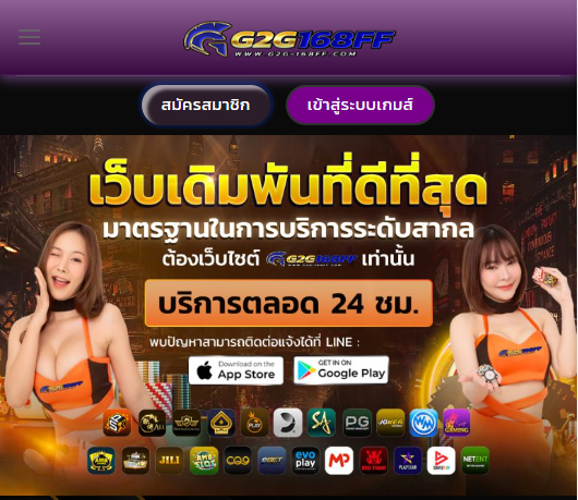 G2G168f เว็บบาคาร่า