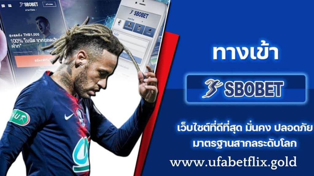 sbobet onlines