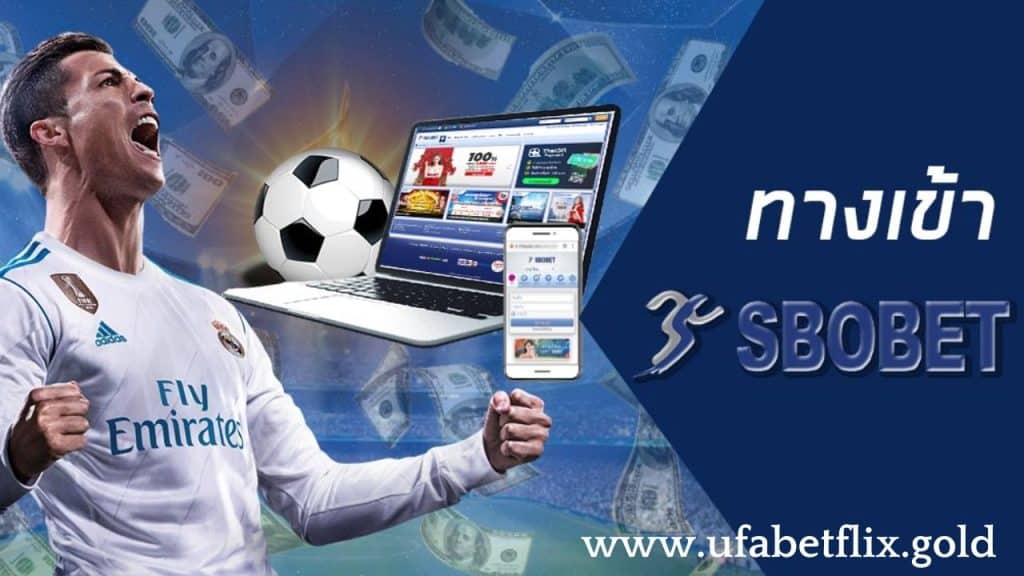 ทางเข้า sbobet เอเชีย