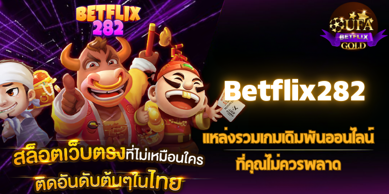 Betflix282