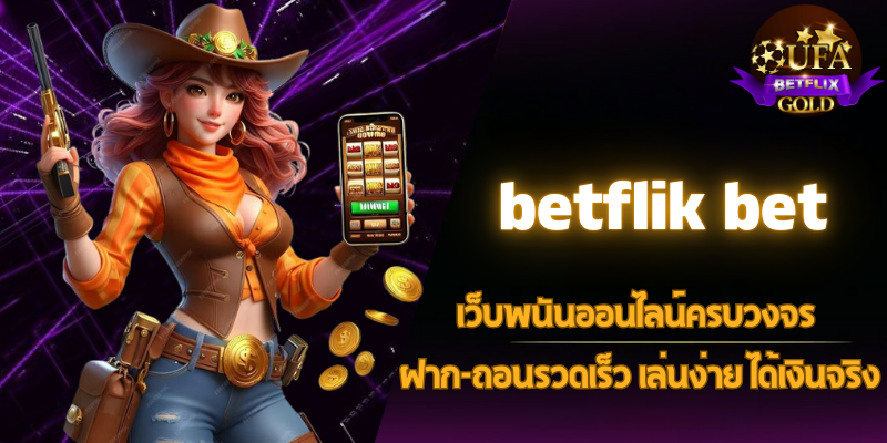 betflik bet