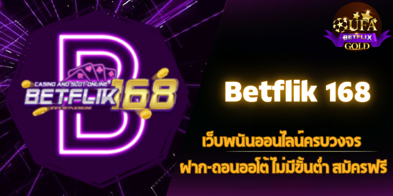 Betflik 168