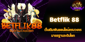 Betflik 88