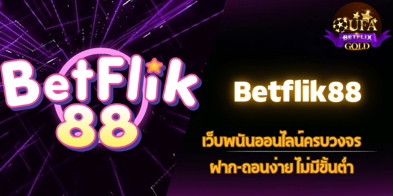 Betflik88