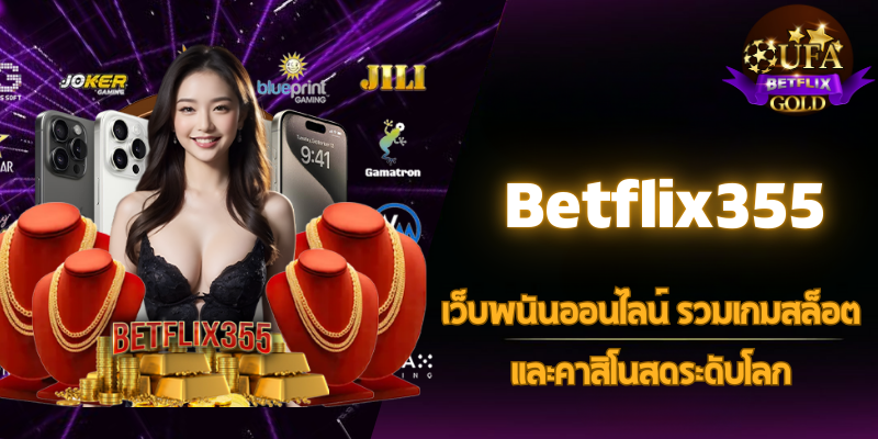 Betflix355