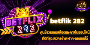 betflik 282