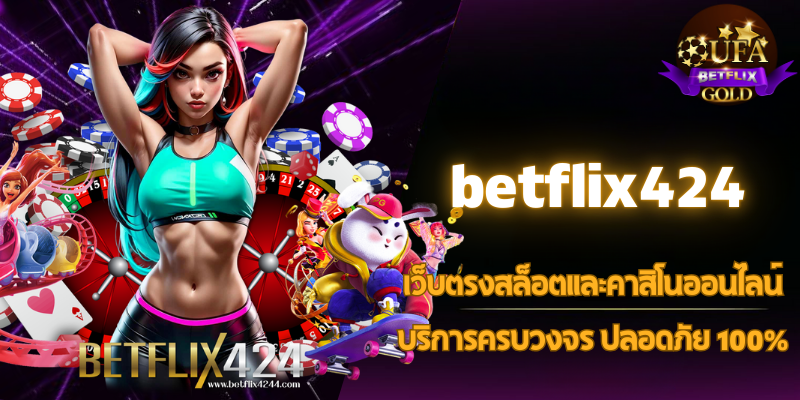 betflix424