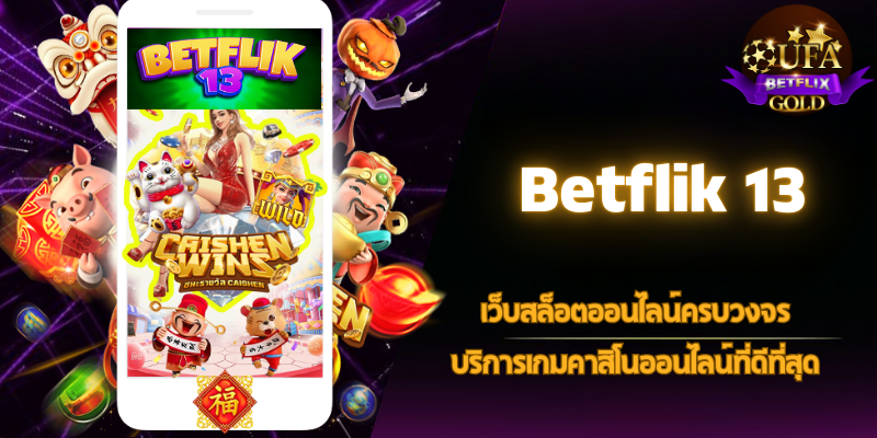 Betflik 13