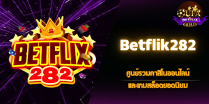 Betflik282