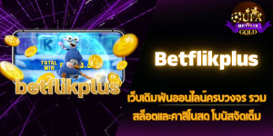 Betflikplus