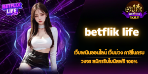 betflik life